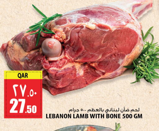  Mutton / Lamb  in Marza Hypermarket in Qatar - Al Wakra