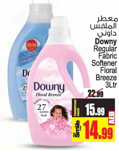 DOWNY منعم  in أنصار مول in الإمارات العربية المتحدة , الامارات - الشارقة / عجمان