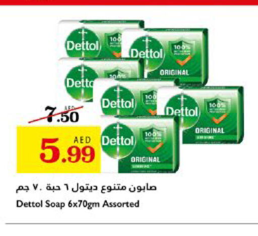 DETTOL   in تروليز سوبرماركت in الإمارات العربية المتحدة , الامارات - دبي