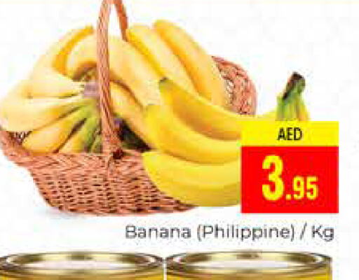  Banana  in PASONS GROUP in UAE - Dubai