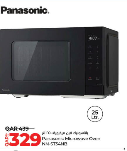 PANASONIC Microwave Oven  in LuLu Hypermarket in Qatar - Al Rayyan