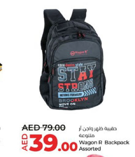  School Bag  in لولو هايبرماركت in الإمارات العربية المتحدة , الامارات - ٱلْعَيْن‎