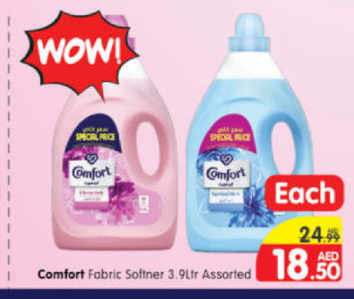 COMFORT Softener  in Al Madina Hypermarket in UAE - Abu Dhabi