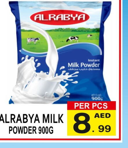  Milk Powder  in Friday Center in UAE - Sharjah / Ajman