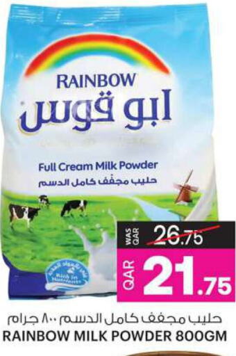 RAINBOW حليب مجفف  in أنصار جاليري in قطر - أم صلال