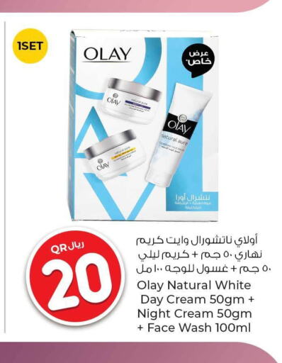 OLAY غسول للوجه  in روابي هايبرماركت in قطر - الريان