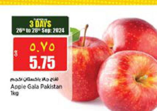  Apples  in Retail Mart in Qatar - Al Daayen