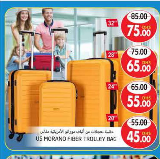  Trolley  in مجموعة باسونس in الإمارات العربية المتحدة , الامارات - ٱلْعَيْن‎