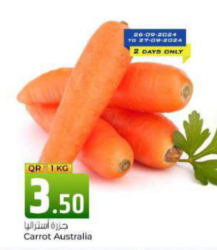  Carrot  in روابي هايبرماركت in قطر - الشحانية