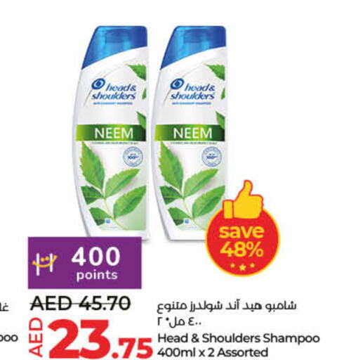 HEAD & SHOULDERS شامبو / بلسم  in لولو هايبرماركت in الإمارات العربية المتحدة , الامارات - الشارقة / عجمان