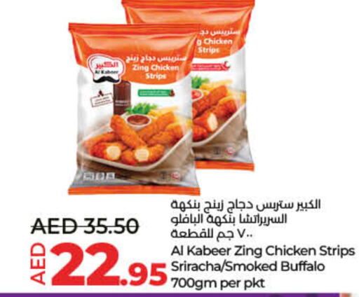 AL KABEER Chicken Strips  in Lulu Hypermarket in UAE - Sharjah / Ajman