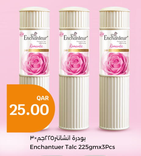 Enchanteur Talcum Powder  in City Hypermarket in Qatar - Al Wakra