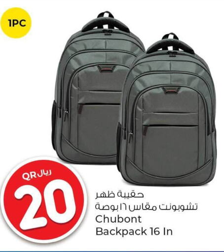  School Bag  in Rawabi Hypermarkets in Qatar - Al Rayyan