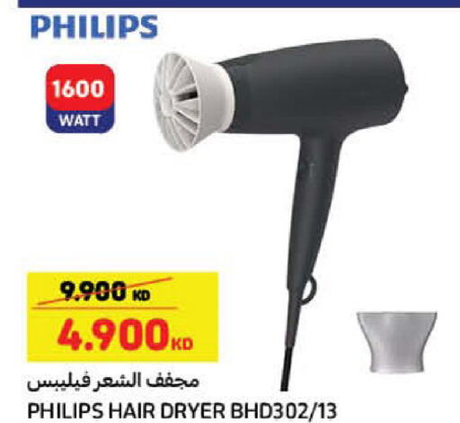 PHILIPS Hair Appliances  in Carrefour in Kuwait - Jahra Governorate