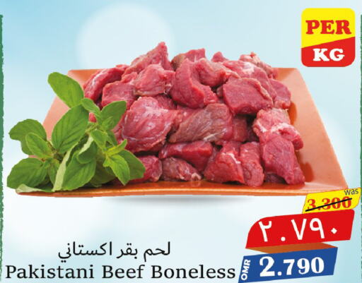  Beef  in Al Muzn Shopping Center in Oman - Muscat