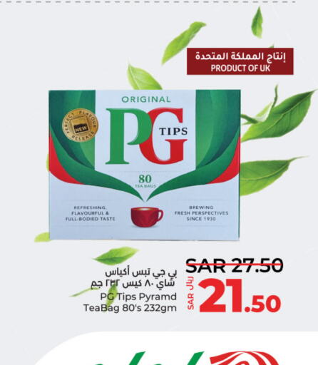  Tea Bags  in LULU Hypermarket in KSA, Saudi Arabia, Saudi - Qatif