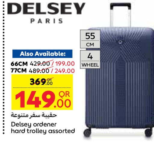  Trolley  in Carrefour in Qatar - Al Daayen