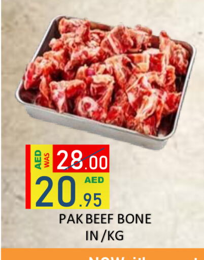  Beef  in ROYAL GULF HYPERMARKET LLC in UAE - Abu Dhabi