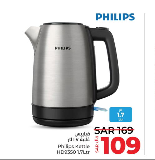 PHILIPS