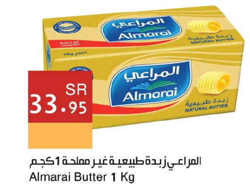 ALMARAI   in Hala Markets in KSA, Saudi Arabia, Saudi - Jeddah