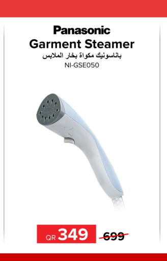 PANASONIC Garment Steamer  in Al Anees Electronics in Qatar - Al-Shahaniya