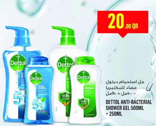 DETTOL Shower Gel  in Monoprix in Qatar - Al Wakra