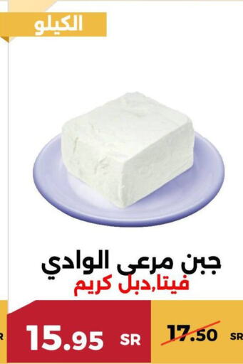  جبنة كريمية  in حدائق الفرات in مملكة العربية السعودية, السعودية, سعودية - مكة المكرمة