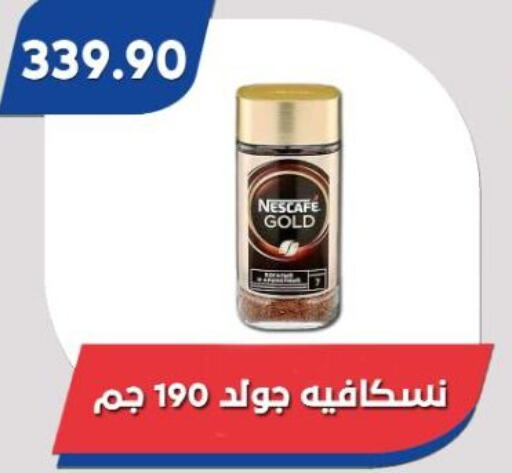 NESCAFE GOLD   in Bassem Market in Egypt - Cairo