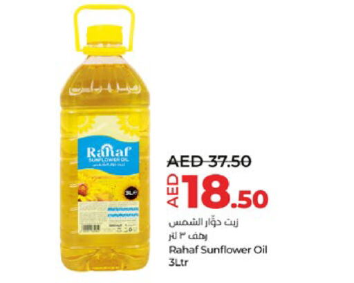 RAHAF Sunflower Oil  in Lulu Hypermarket in UAE - Abu Dhabi