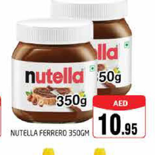 NUTELLA شوكولاتة للدهن  in مجموعة باسونس in الإمارات العربية المتحدة , الامارات - دبي