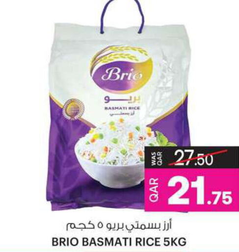  Basmati / Biryani Rice  in Ansar Gallery in Qatar - Al Wakra