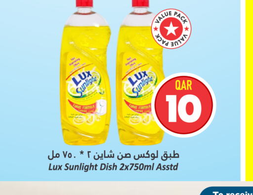 LUX   in Dana Hypermarket in Qatar - Al Wakra