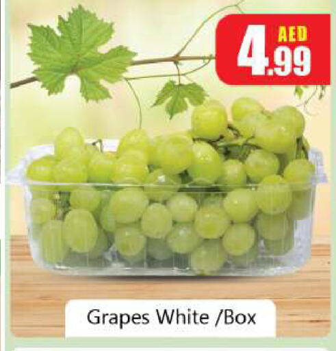  Grapes  in سوق المبارك هايبرماركت in الإمارات العربية المتحدة , الامارات - الشارقة / عجمان