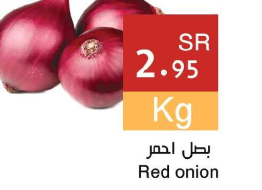  Onion  in Hala Markets in KSA, Saudi Arabia, Saudi - Jeddah