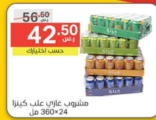    in Noori Supermarket in KSA, Saudi Arabia, Saudi - Jeddah