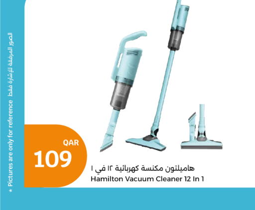 HAMILTON Vacuum Cleaner  in City Hypermarket in Qatar - Al Daayen