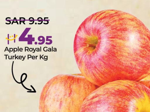  Apples  in LULU Hypermarket in KSA, Saudi Arabia, Saudi - Hafar Al Batin