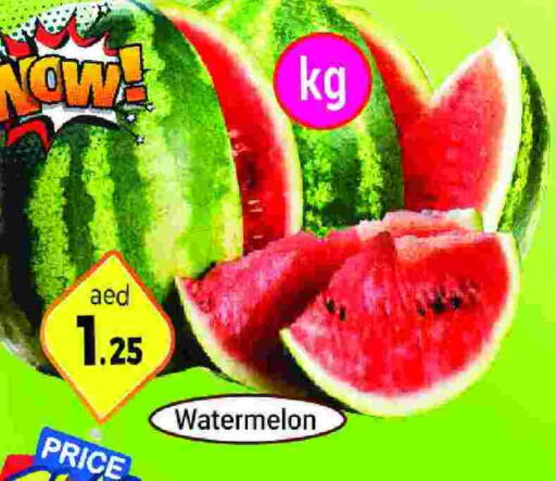  Watermelon  in سوق المبارك هايبرماركت in الإمارات العربية المتحدة , الامارات - الشارقة / عجمان