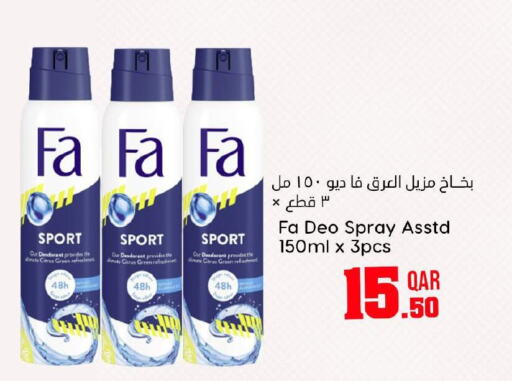 FA   in Dana Hypermarket in Qatar - Al-Shahaniya