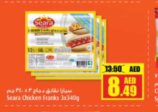 SEARA Chicken Franks  in Al Madina Hypermarket in UAE - Abu Dhabi