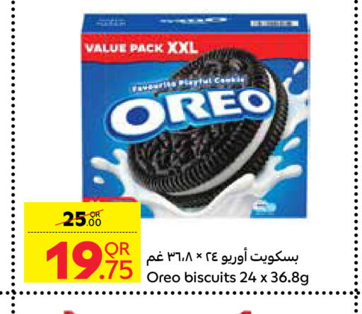 OREO   in كارفور in قطر - الضعاين