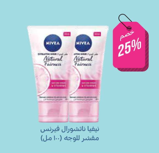 Nivea Face Wash  in Ghaya pharmacy in KSA, Saudi Arabia, Saudi - Mecca