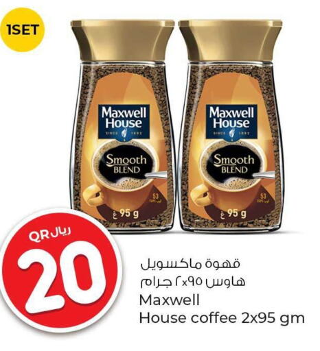  Coffee  in Rawabi Hypermarkets in Qatar - Al Wakra