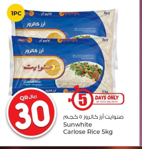  Calrose Rice  in Rawabi Hypermarkets in Qatar - Al Rayyan