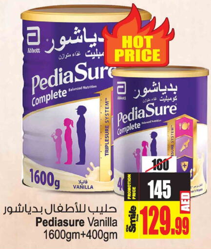 PEDIASURE   in أنصار جاليري in الإمارات العربية المتحدة , الامارات - دبي