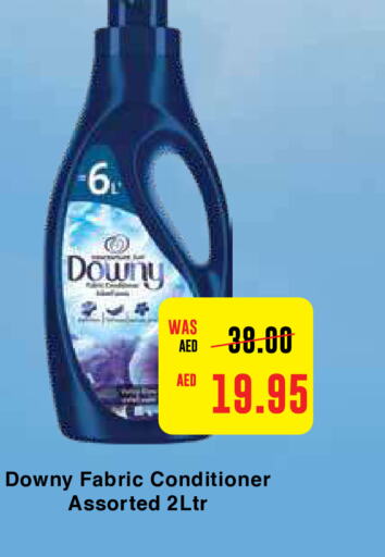 DOWNY منعم  in ايـــرث سوبرماركت in الإمارات العربية المتحدة , الامارات - دبي