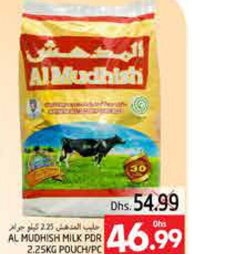 ALMUDHISH Milk Powder  in PASONS GROUP in UAE - Al Ain