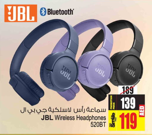 JBL سماعات أذن  in أنصار مول in الإمارات العربية المتحدة , الامارات - الشارقة / عجمان