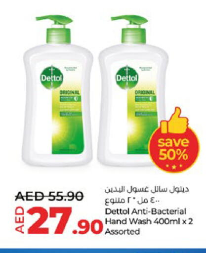 DETTOL   in Lulu Hypermarket in UAE - Abu Dhabi