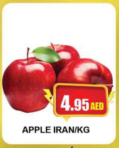  Apples  in كويك سوبرماركت in الإمارات العربية المتحدة , الامارات - دبي